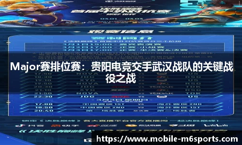 米乐M6