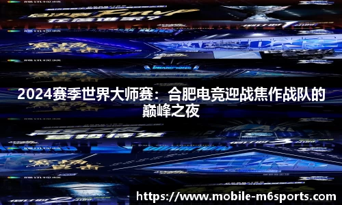 米乐M6平台