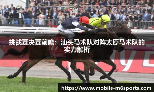 米乐M6平台