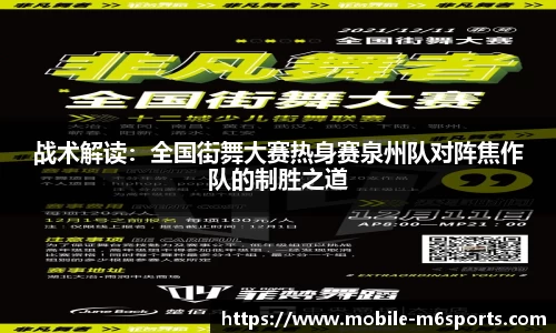 米乐M6