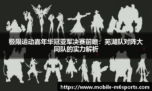 米乐M6官网