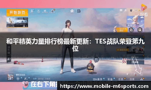 米乐M6官网