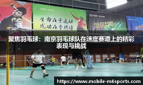 米乐M6
